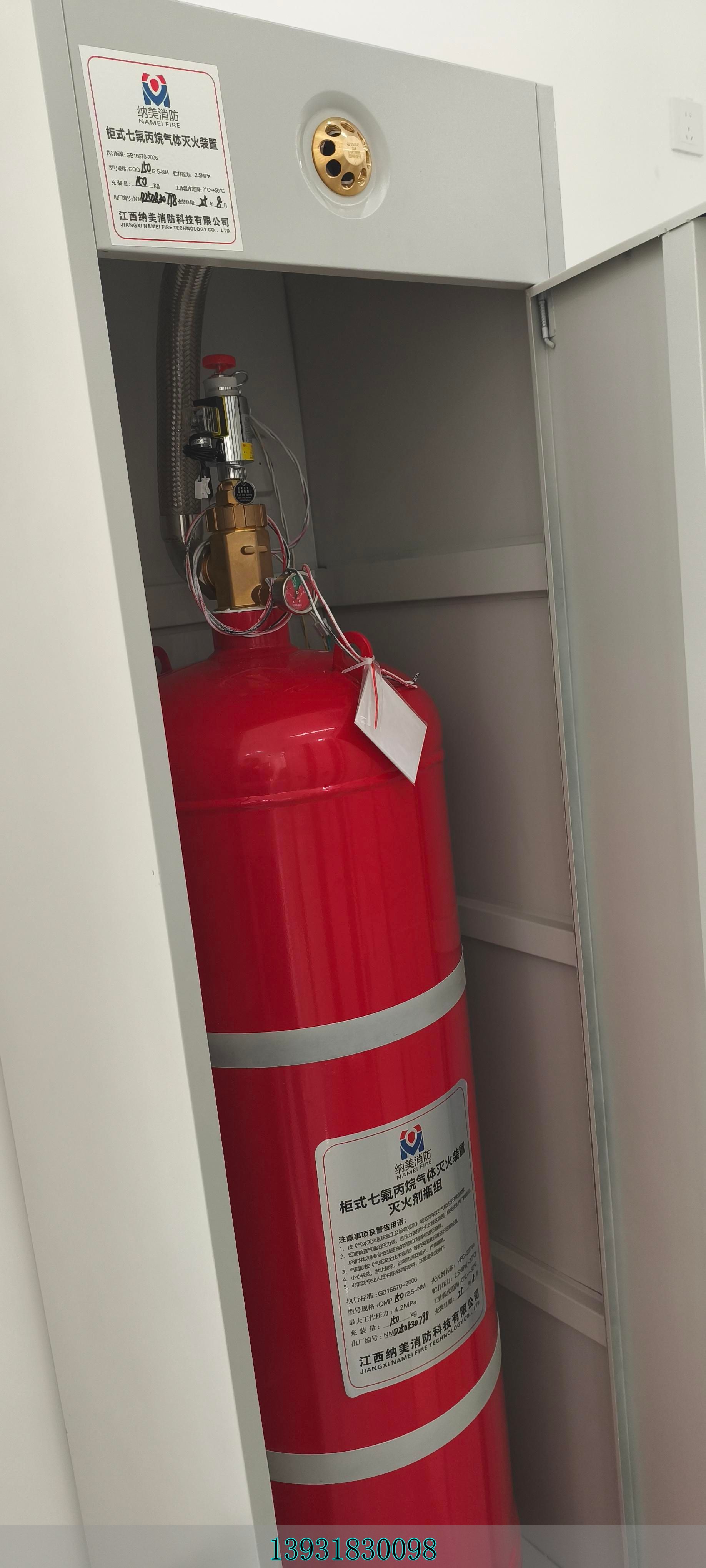 智慧型数字档案库房