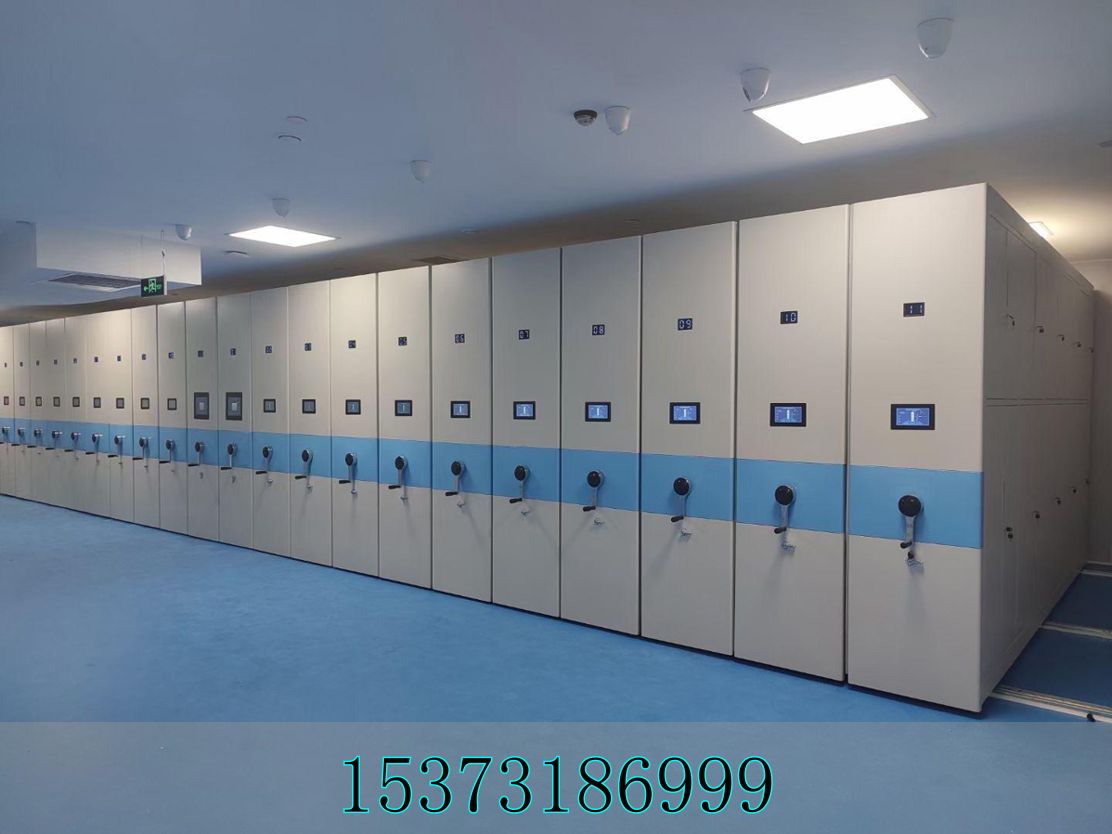 智能型档案密集柜_智能档案密集柜_智能密集档案柜操作视频