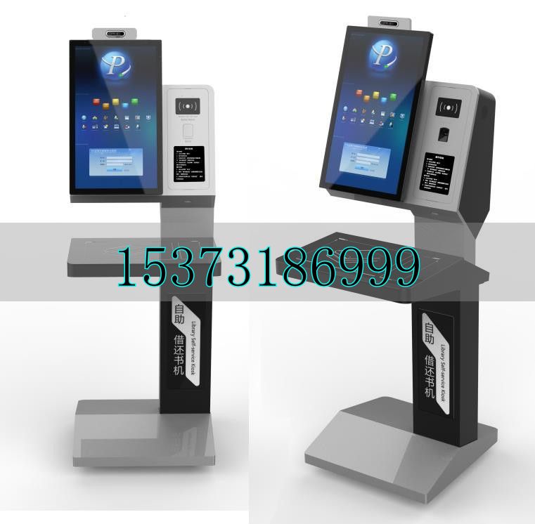 智慧型档案库房