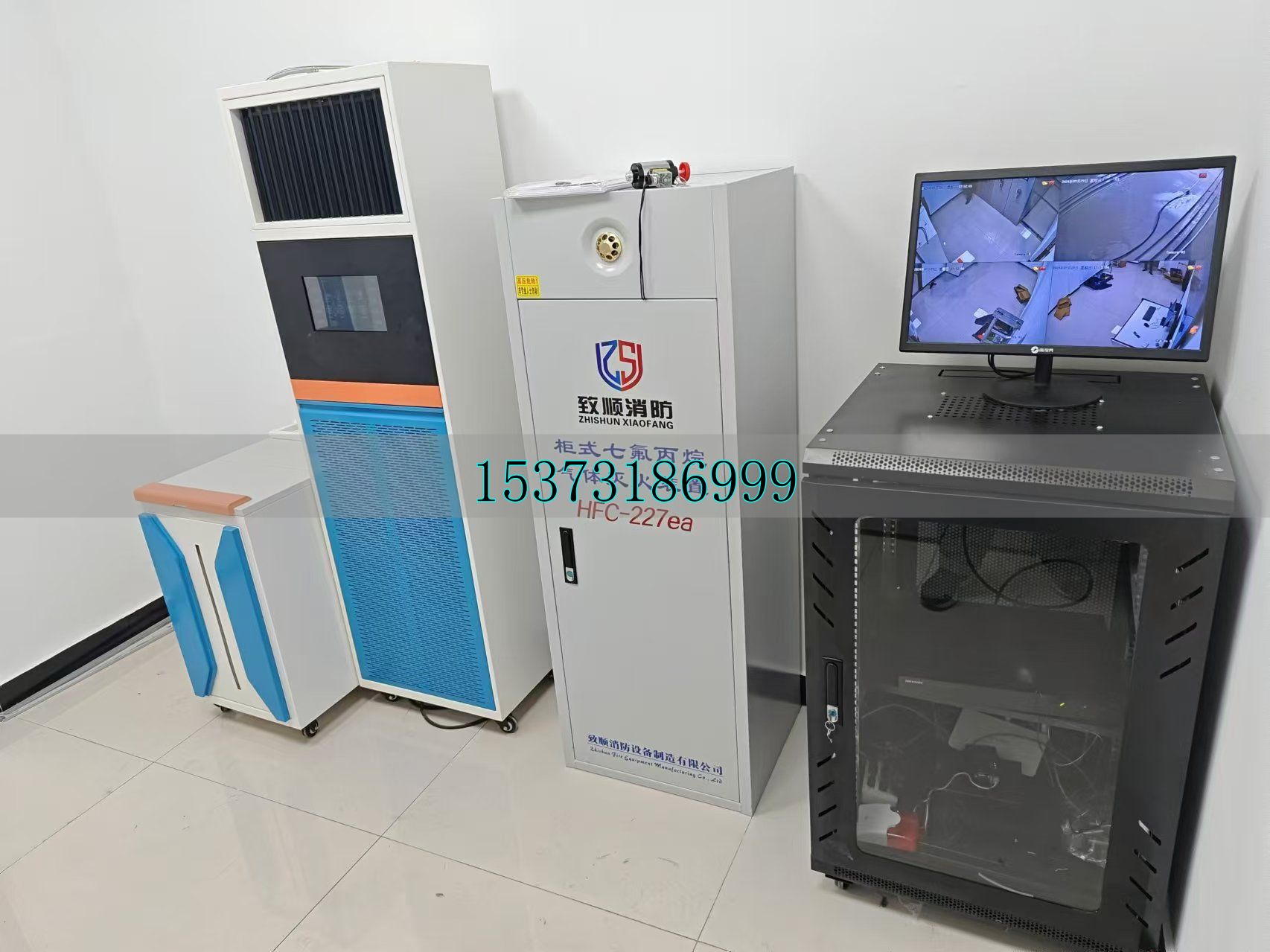 智慧型数字档案库房