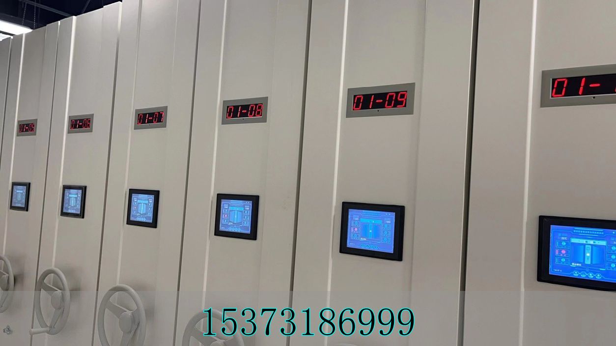 电动密集架_电动密集架安装视频_电动密集架国家标准