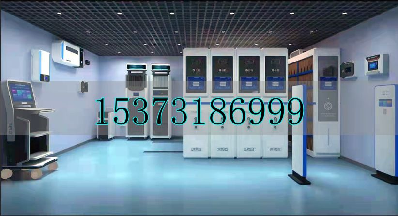 智慧数字化档案馆