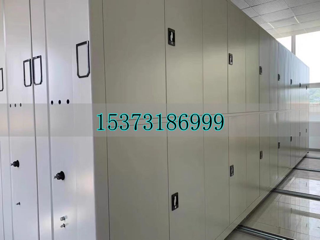 电动档案架