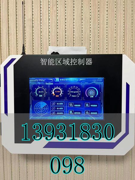 数字档案库房