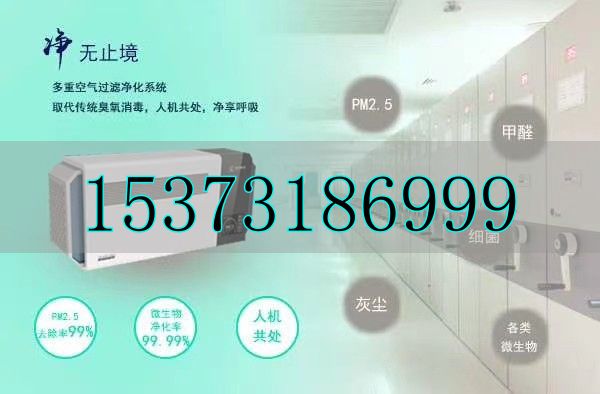 智慧型综合档案库房