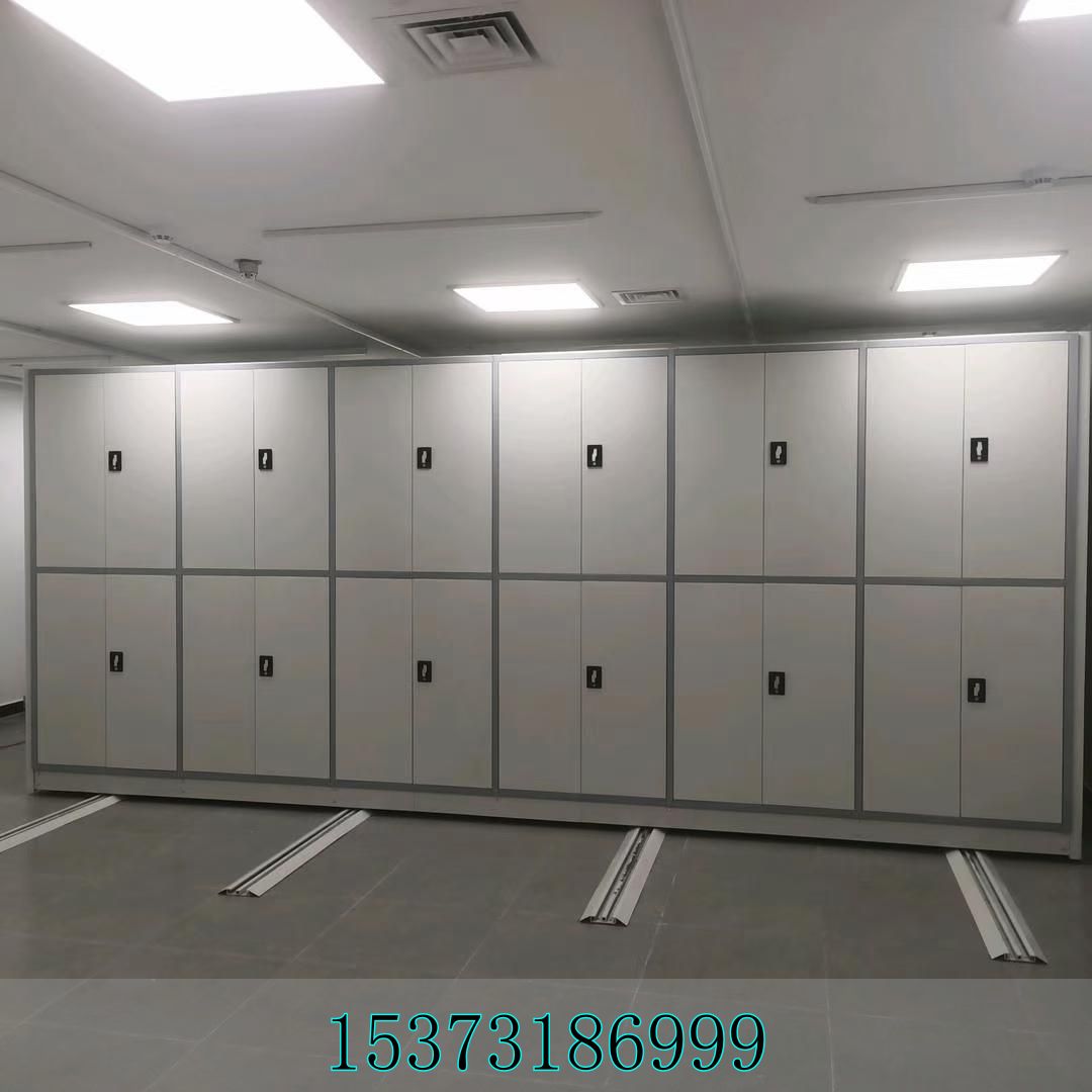 密集柜_密集柜_密集柜