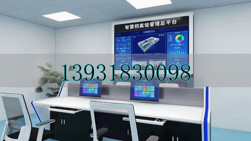 智慧库房